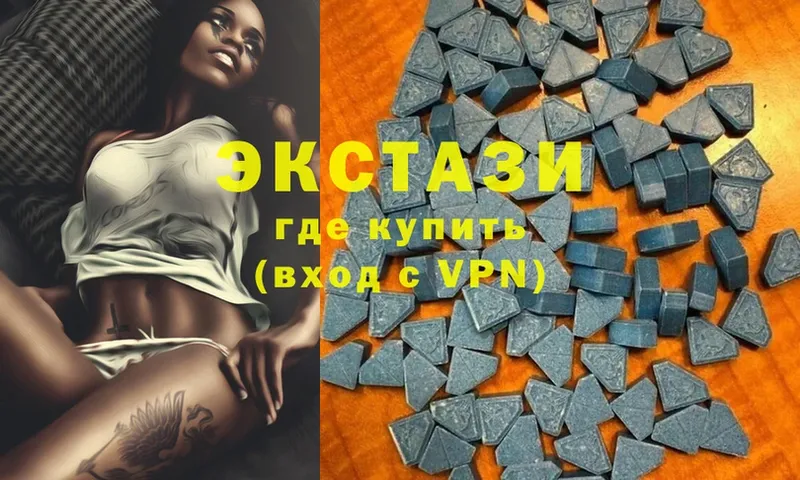 blacksprut   купить наркоту  Бугульма  ЭКСТАЗИ бентли 