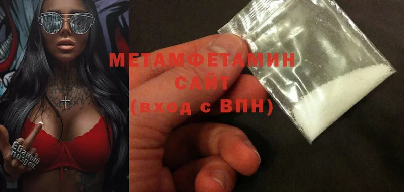 Метамфетамин Methamphetamine  OMG как войти  Бугульма 